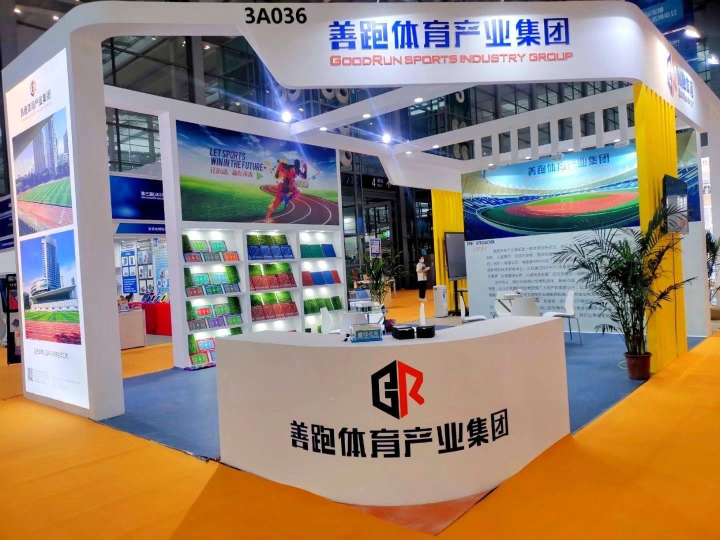 AG亚游九游会体育|第三届（2020）深圳教育装备博览会完美收官